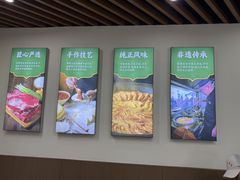 -李记清真馆(打钉巷店)