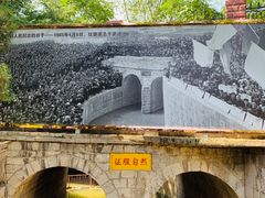 -红旗渠纪念馆