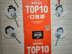 -大嘻咹biangbiang面(历史博物馆店)