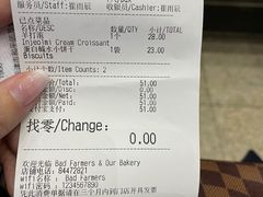 -OUR Bakery(三里屯太古里店)