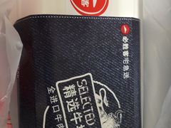 -必胜客(WOW玉泉远洋店)