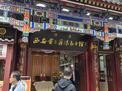 -西安贾三灌汤包·回坊小吃·清真炒菜(北院门总店)