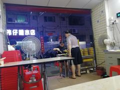 门面-肥佬夜茶(早茶·西乡店)