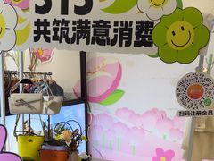 -阳光世纪奥特莱斯店