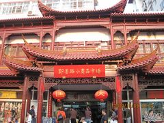 -即墨路小商品市场