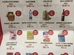 -盒马鲜生(大成店)