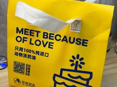 -UP阿噗甜品
