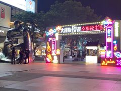 -证大大拇指广场(芳甸路店)