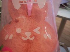 -好利来(槐中店)
