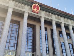 -人民大会堂