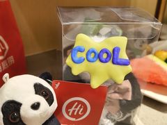 -海底捞火锅(振华广场生日主题店)