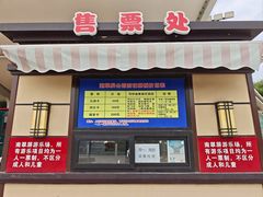 -南翠屏公园