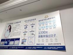 -蓝丝带孕产服务中心(未来城店)