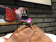 脆嫩毛肚-川味观·鲜货火锅(景芳水湘店)