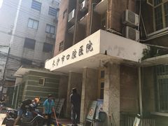 -长沙市口腔医院(五一路院区)