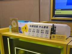 -爱回收(万象城店)