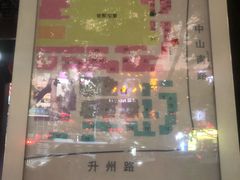 -fishtank鱼缸咖啡(三山街店)