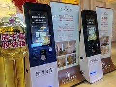 -苏州吴中白金汉爵大酒店