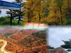 -恩施大峡谷