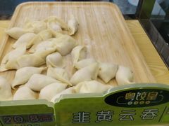 韭黄肉饺-粤饺皇(芳和店)