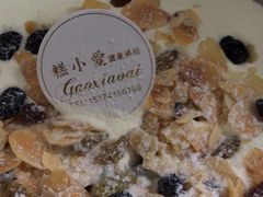 -糕小爱动物奶油生日蛋糕定制(晋江万达店)