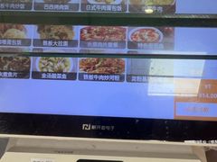 -复旦大学本部-食堂