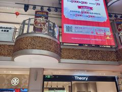 -松雷商业(南岗店)