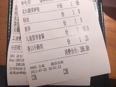 -江渔儿酸菜鱼·拔草餐厅(虎门君乐汇店)