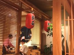 -山之川日料放题(通州店)
