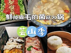 -广州天河城购物中心