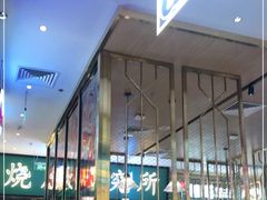 等位区-顺粤楼·粤菜·点心(融创茂店)