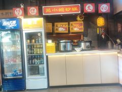 -芜小皖砂锅菜(青山街店)
