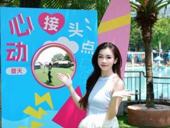 -盈香心动乐园