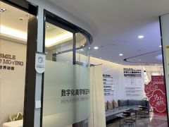 -牙博士口腔品牌连锁(杨浦店)