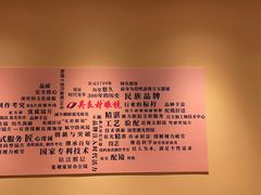 -吴良材眼镜(美罗城店)