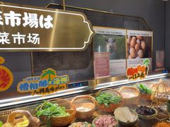 -一绪に寿喜烧(荟聚店)