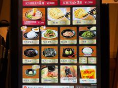 -一兰拉面(梅田阪急东通店)