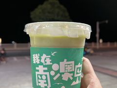 -南澳岛打卡果汁冰公司