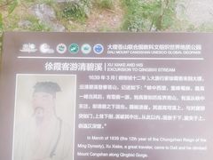 -苍山感通索道