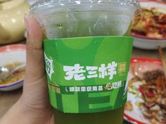 -老三样·旧食新味(万寿宫店)