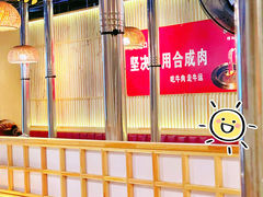 -拾也•和牛•海鲜•烤肉放题(卓悦INTOWN店)