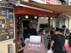 -世记咖啡(氹仔外卖店)