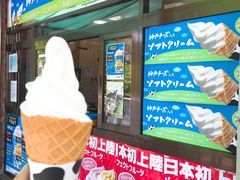 -神户市立六甲山牧场