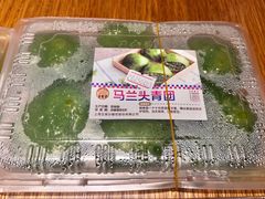 -王家沙点心店(西康路店)