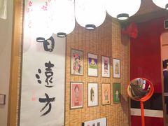 -半饱日式甜品(ifs国际金融店)