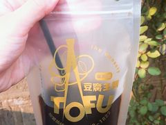 -品腐记·豆腐王朝(老门东总店)