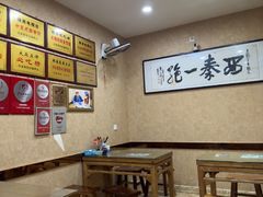 -天发芽·何记葫芦头泡馍·老字号(小南门店)
