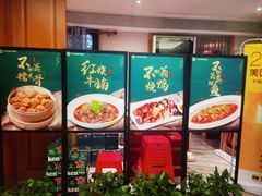 -不倒翁·安徽名菜楼(步行街店)