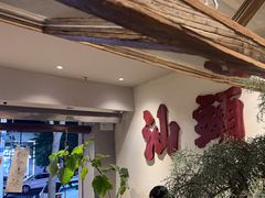 -成川茶店·潮汕工夫浓茶(万象店)