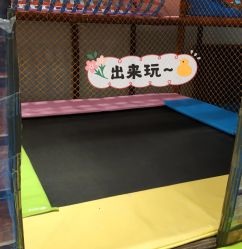 -绿野星空儿童乐园